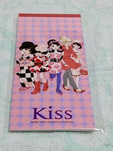 「Kiss 掲載記念品」 東村アキコ 懸賞当選品 抽プレ 非売品 新品 未使用 未開封 「GG」