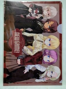 「NEW GAME！」 クリアファイル B5 両面 まんがタイムきらら キャラット 2017年9月号 付録 非売品 未使用 未開封 「MT」