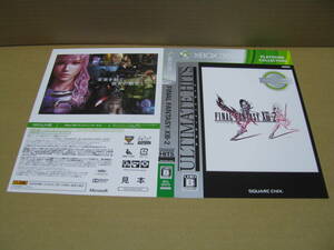 販促物　ダミージャケットのみです！ ファイナルファンタジーXIII-2　アルティメット ヒッツ　FINAL FANTASY 1枚 Xbox 360