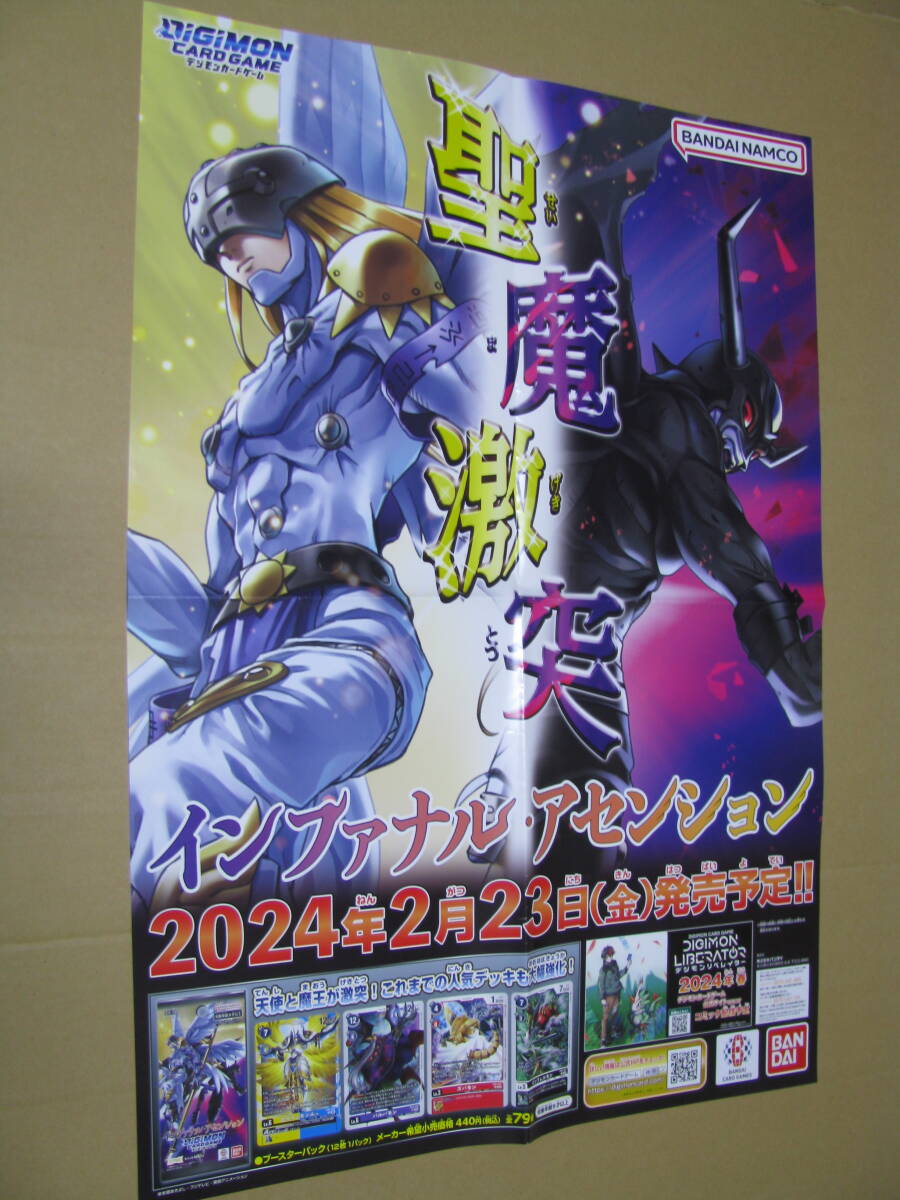 2025年最新】Yahoo!オークション -デジモンカードゲーム