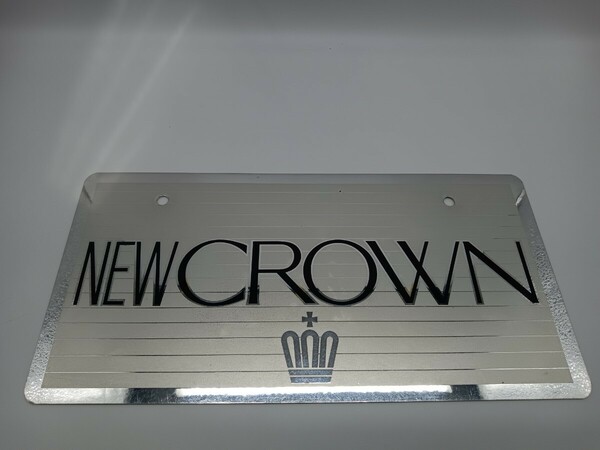 トヨタ　クラウン　NEW CROWN　ナンバープレート　ディーラー品　新車　イベント　展示用　非売品　マスコットプレート　旧車