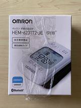 ★オムロン 手首式血圧計 HEM-6231T2-JE (ホワイト)★ 未使用品_画像1