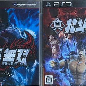 PS3ソフト2本セット