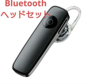 Bluetoothヘッドセットステレオワイヤレス(ブラック)