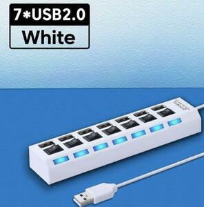 USB 2.0ハブ 7ポート 30cmケーブル(ホワイト)