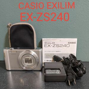 CASIO EXILIM EX-ZS240 デジタルカメラ エクシリム