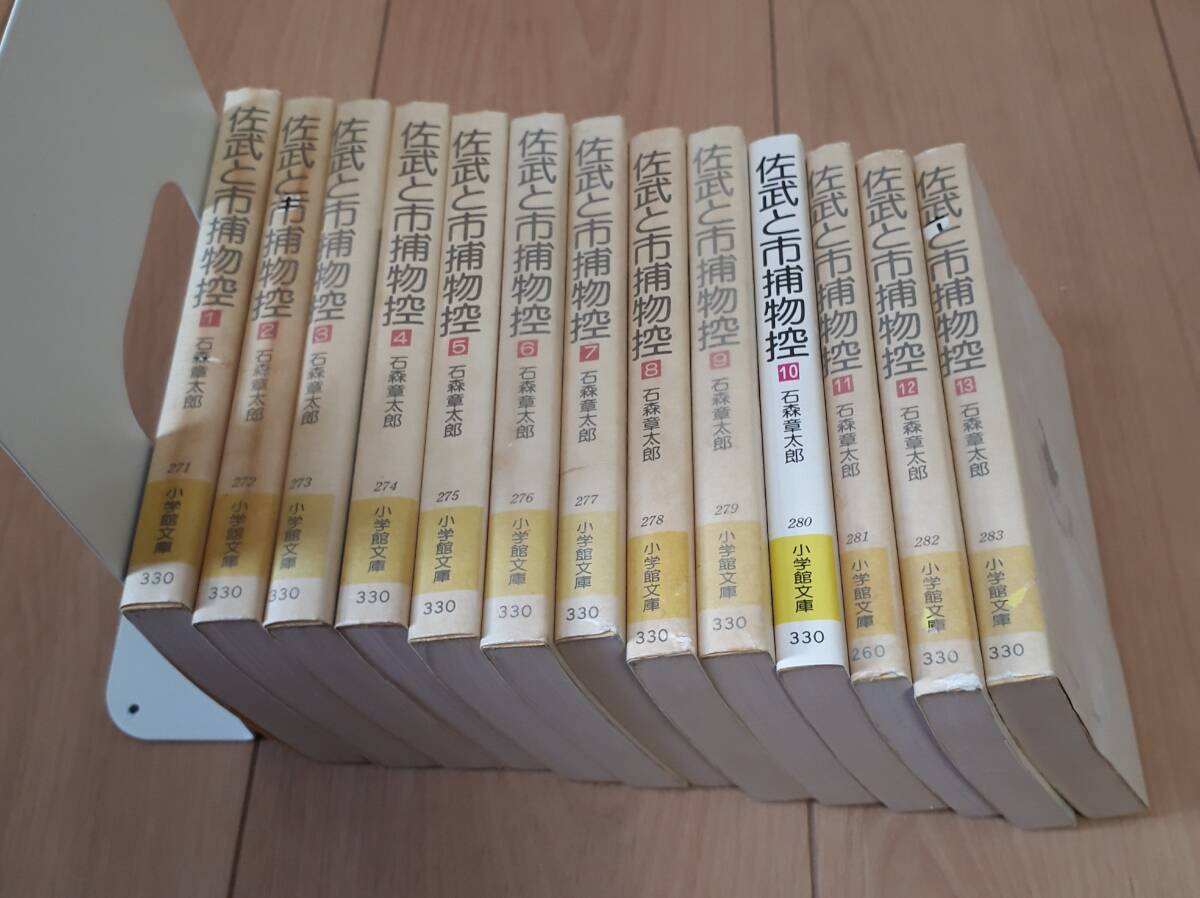 Yahoo!オークション -「佐武と市捕物控 全」(漫画、コミック) の Yahoo!オークション -「佐武と市捕物控 全」(漫画、コミック) の
