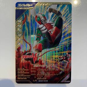 ガンバレジェンズシンクロ神話1章SC01-048 LR 仮面ライダーV3