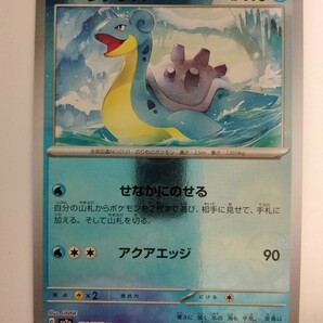 ポケモンカード ラプラス SV2a 131/165 U ミラー モンスターボールの画像1