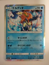 ポケモンカード ケルディオ SM3+ 027/072 R_画像1