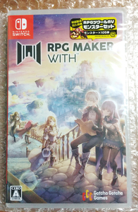 【Switch】新品未開封　RPG MAKER WITH　初回封入特典