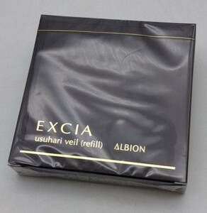 O* new goods unopened Albion e comb aAL light is live-ru face powder LU01*