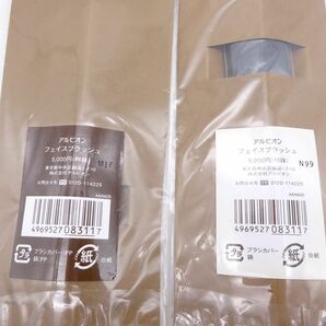 J★新品 アルビオン エクシアAL スーペリアヴェール コンパクト LU01+ブラッシュ2本★の画像4