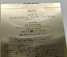 Z★新品 エレガンス フィッティングジュレ ファンデ NA202+ケースセット★_画像4