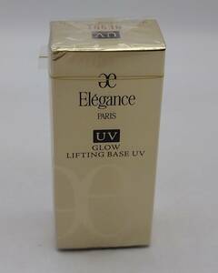 U* new goods unopened Albion elegance Glo ulifting base UV BE991 30ml*