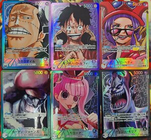 ONE PIECE クロコダイル モンキー・D・ルフィ ゲッコー・モリア ペローナ 他 リーダーパラレルまとめ 6枚セット