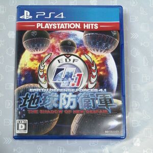 【PS4】 地球防衛軍4.1 THE SHADOW OF NEW DESPAIR [PlayStation Hits]