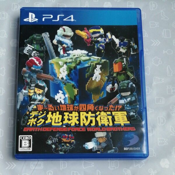 【PS4】 ま～るい地球が四角くなった!? デジボク地球防衛軍 EARTH DEFENSE FORCE