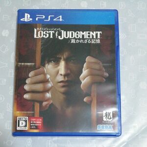 【PS4】 LOST JUDGMENT:裁かれざる記憶