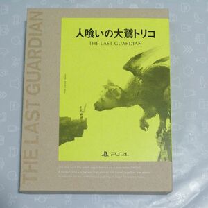 PS4 人喰いの大鷲トリコ