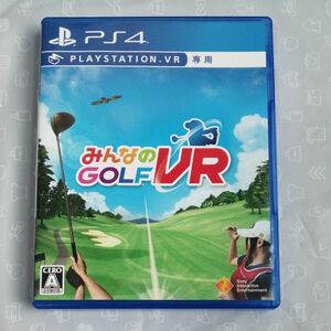 みんなのGOLF VR　ps4 