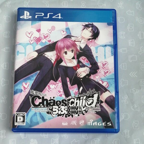 【PS4】 CHAOS；CHILD らぶchu☆chu!! [通常版］