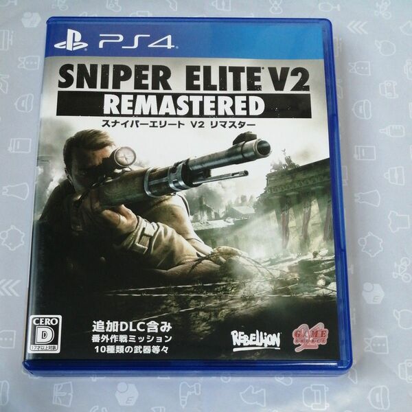 【PS4】 SNIPER ELITE V2 REMASTERED