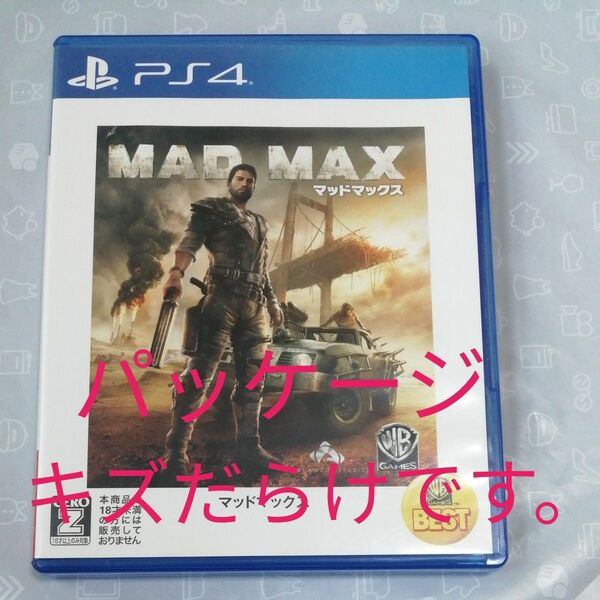 【PS4】 マッドマックス [WARNER THE BEST]