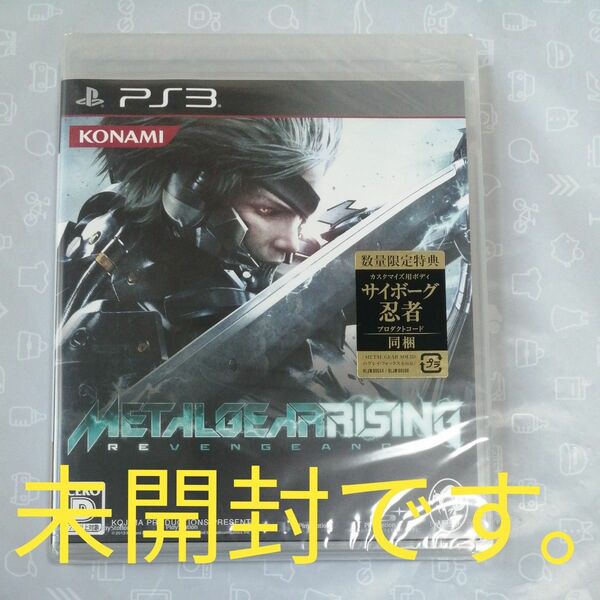 【PS3】METAL GEAR RISING REVENGEANCE