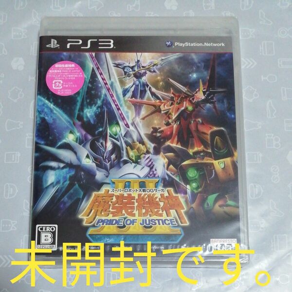【PS3】 スーパーロボット大戦OGサーガ 魔装機神III PRIDE OF JUSTICE