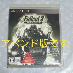 【PS3】 Fallout 3 [追加コンテンツパック］