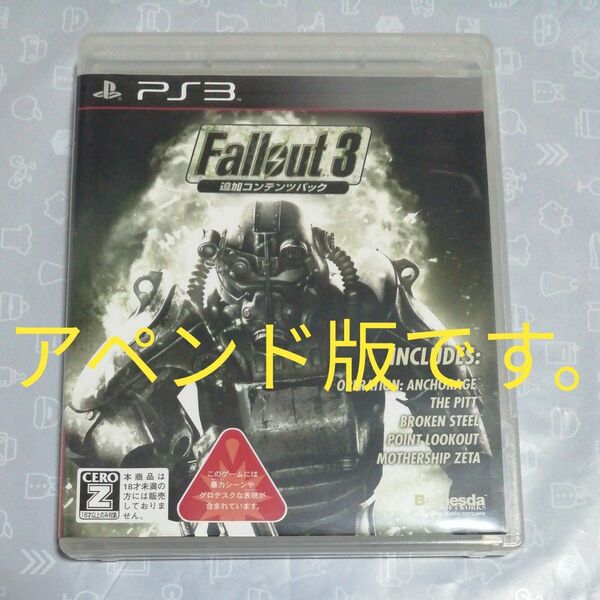 【PS3】 Fallout 3 [追加コンテンツパック］