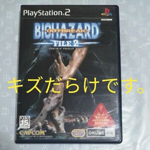 【PS2】 バイオハザード アウトブレイク FILE2