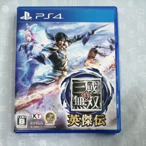 【PS4】 真・三國無双 英傑伝 [通常版]