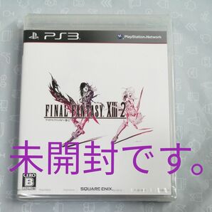 【PS3】 ファイナルファンタジー13-2 （FINAL FANTASY XIII-2） [通常版］