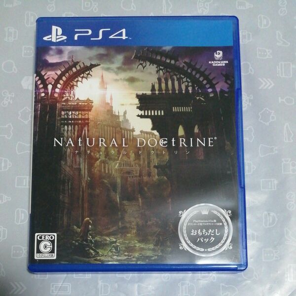 【PS4】 NAtURAL DOCtRINE [おもちだしパック］