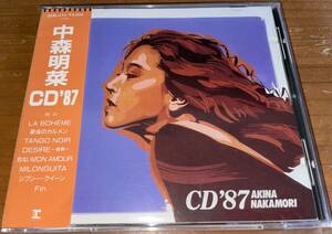 ★中森明菜 CD'87★