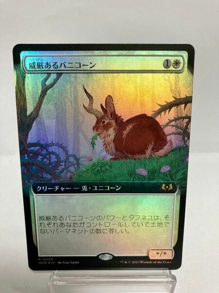 MTG【白・クリーチャー】威厳あるバニコーン/Regal Bunnicorn【WOE・拡張アート・Foil】日本語版