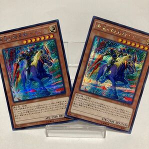 遊戯王【シークレット】疾走の暗黒騎士ガイア【DOCS-JP019】日本語版 2枚セット まとめ売り