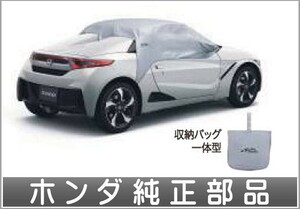 S660 ボディカバー ハーフボディカバー ホンダ純正部品 JW5 パーツ オプション