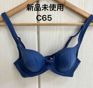 さっちん様専用トリンプ ブラジャー ブラ　新品未使用 C65