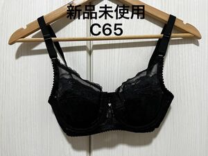 ブラジャー　新品未使用　ブラック　ブラ　下着　C65