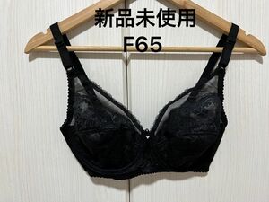 ブラジャー 黒　ブラ　ブラック　新品未使用　F65