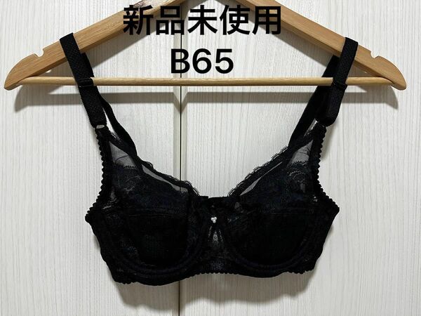 ブラジャー　ブラ　下着　新品未使用　B65