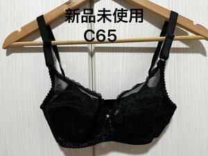 ブラジャー　ブラ　下着　ブラック　C65