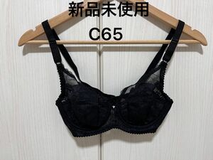 ブラジャー ブラ ブラック　下着　新品未使用　C65