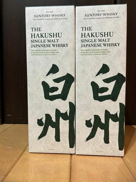 2本セット　白州 ウイスキー ジャパニーズウイスキー SUNTORY サントリー 箱付