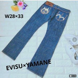 美品 EVISU エヴィス YAMANEヤマネ ジーンズ　デニム 1976 カモメ 猫 革パッチ ユニセックス　 濃紺