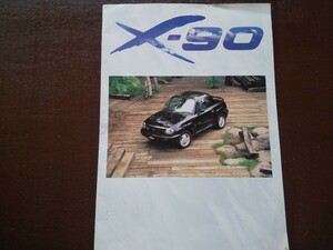 カタログ スズキ　X-90　【カタログのみ　LB11S　1995年　10ページ】　X90