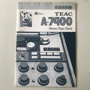 TEAC stereo tape deck A-7400 owner manual 